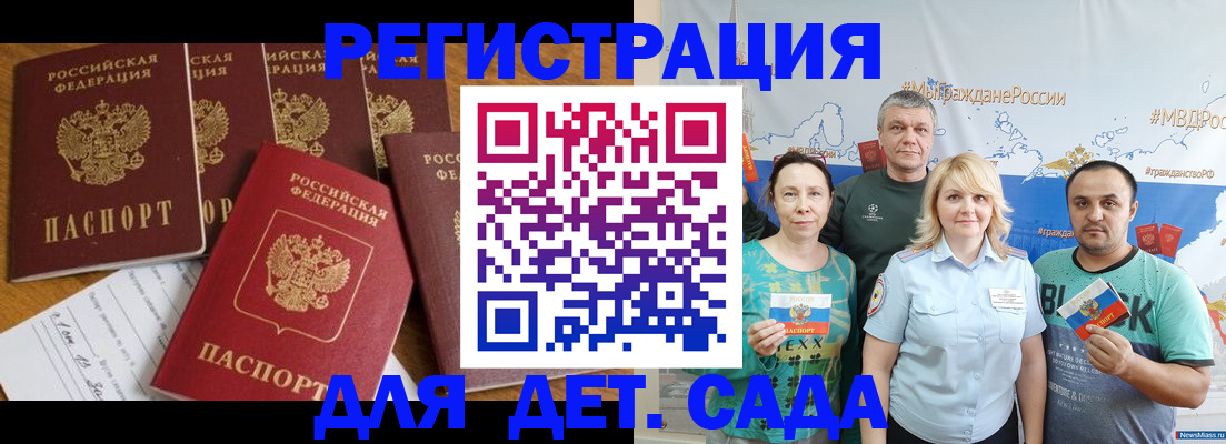 миграционный учет в Нефтеюганске